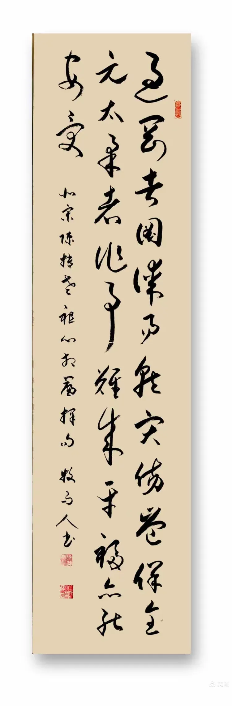 北宋陈抟老祖《心相篇》择句